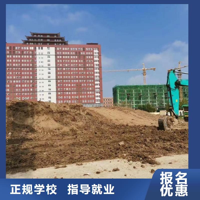 【挖掘机操作】-保定虎振技工学校手把手教学大专院校汽修学校