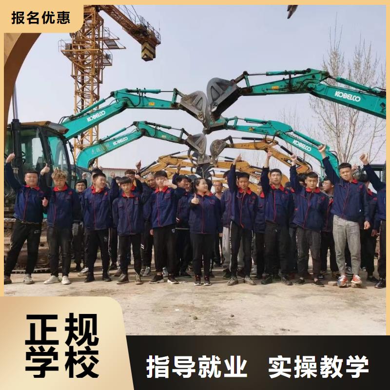【挖掘机操作机电一体化培训老师专业】