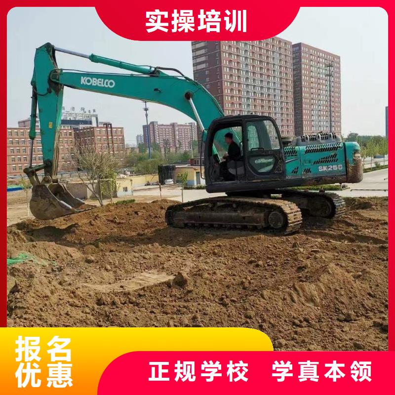 【 挖掘机操作虎振厨师烹饪学校招生电话手把手教学】-服务区域包括龙山|永顺|郴州|娄底|长沙|怀化|株洲|常德等-产品视频