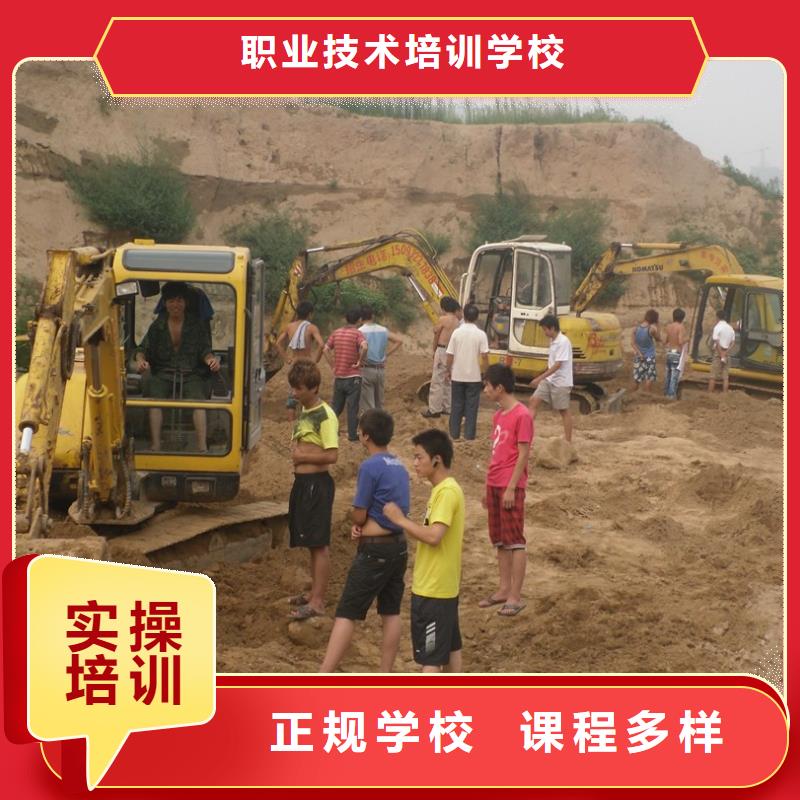 【 挖掘机操作虎振厨师烹饪学校招生电话手把手教学】-服务区域包括龙山|永顺|郴州|娄底|长沙|怀化|株洲|常德等-产品视频