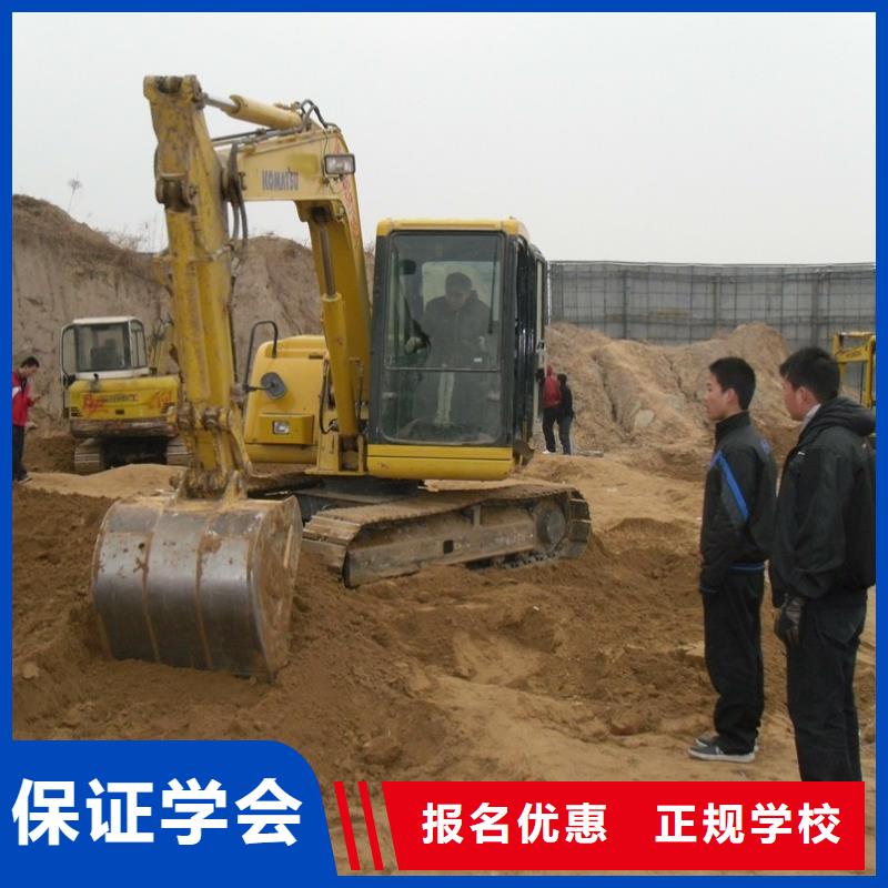 【 挖掘机操作虎振厨师烹饪学校招生电话手把手教学】-服务区域包括龙山|永顺|郴州|娄底|长沙|怀化|株洲|常德等-产品视频