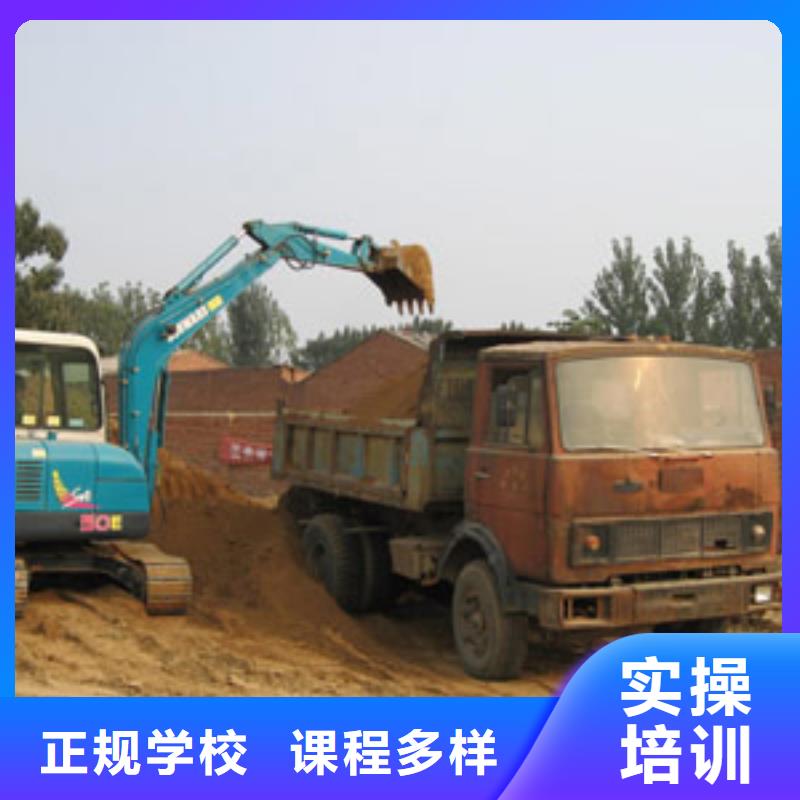 挖掘机操作-保定虎振学校就业快