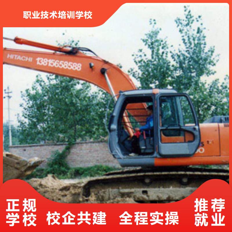 【 挖掘机操作虎振厨师烹饪学校招生电话手把手教学】-服务区域包括龙山|永顺|郴州|娄底|长沙|怀化|株洲|常德等-产品视频