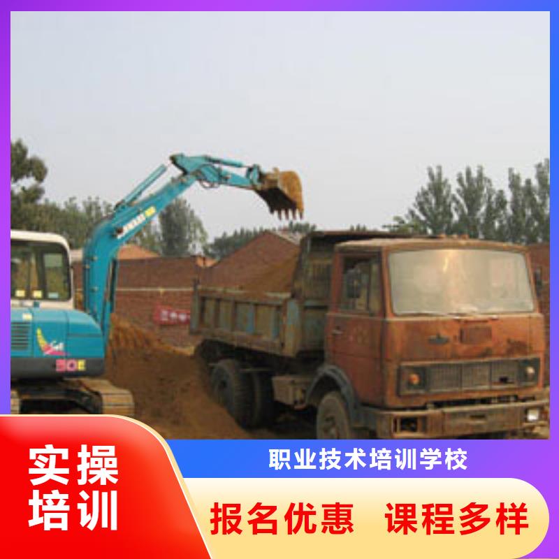 挖掘机操作,汽车驾驶学校技能+学历