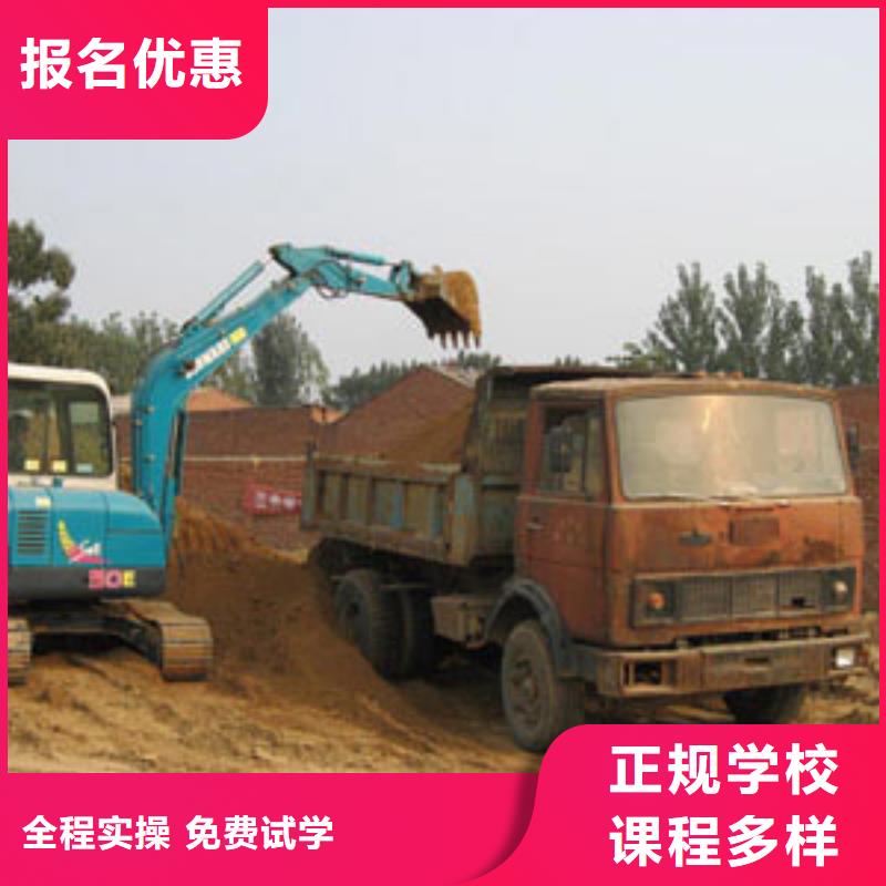 挖掘机操作【虎振学校】就业前景好