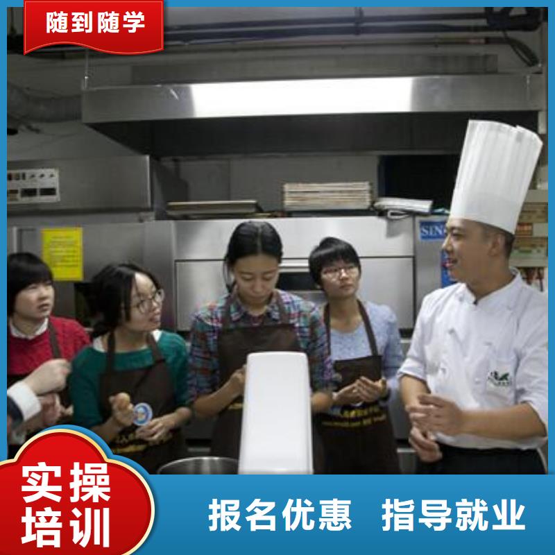 虎振中西糕点学校-中式烹调培训学校全程实操