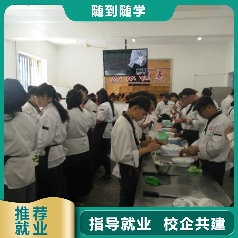 虎振中西糕点学校 【保定虎振技工学校】实操培训-服务范围包括乐至|雁江|阿坝|广元|甘孜|遂宁等