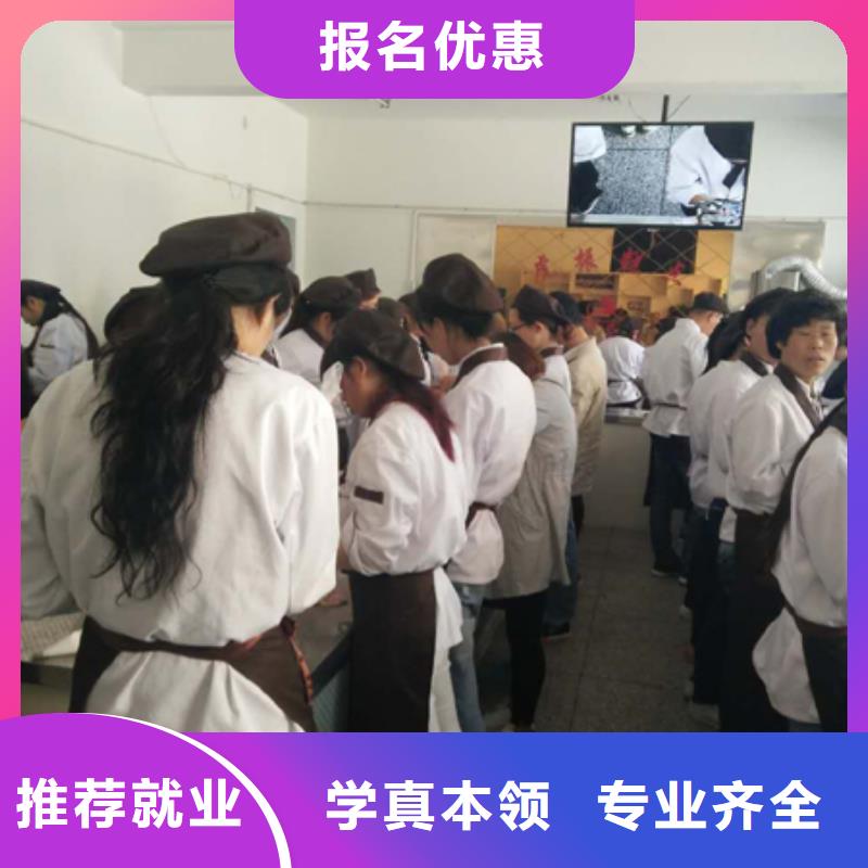 【虎振中西糕点学校数控模具教学技能+学历】