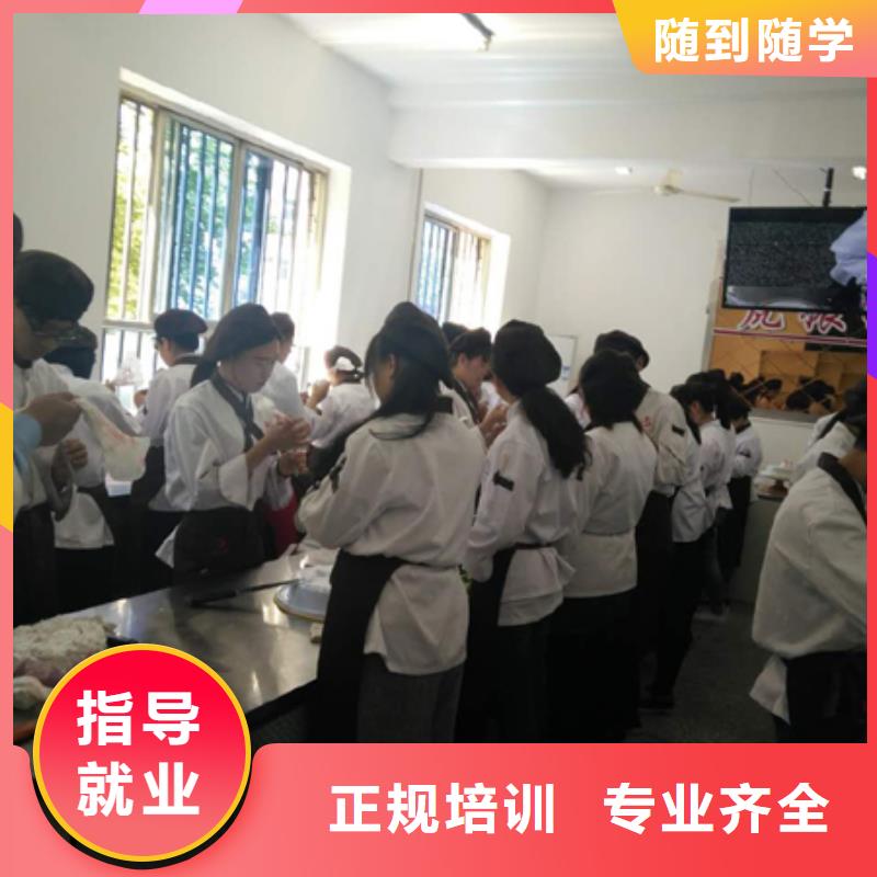 虎振中西糕点学校-虎振学校报名地址全程实操