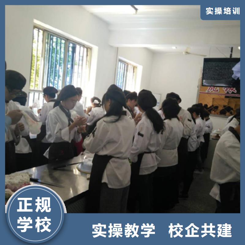 【虎振中西糕点学校数控模具教学技能+学历】