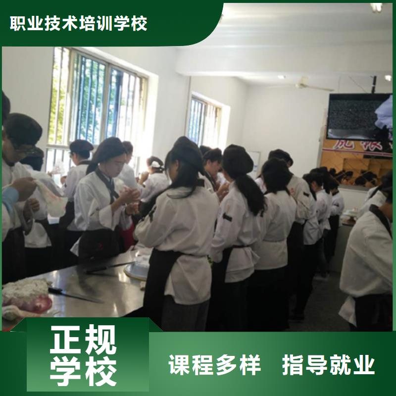 虎振中西糕点学校,保定虎振技工学校高薪就业