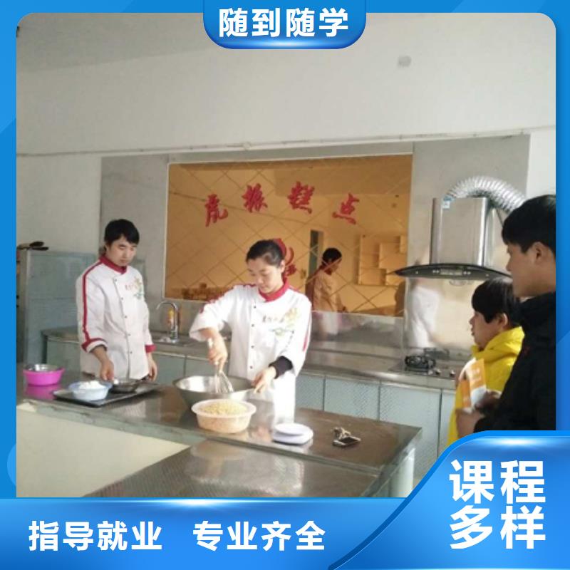 虎振中西糕点学校 【保定虎振技工学校】实操培训-服务范围包括乐至|雁江|阿坝|广元|甘孜|遂宁等