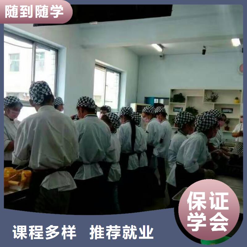 【 虎振中西糕点学校,保定虎振技校师资力量强】-全日制大专(广元市分公司)