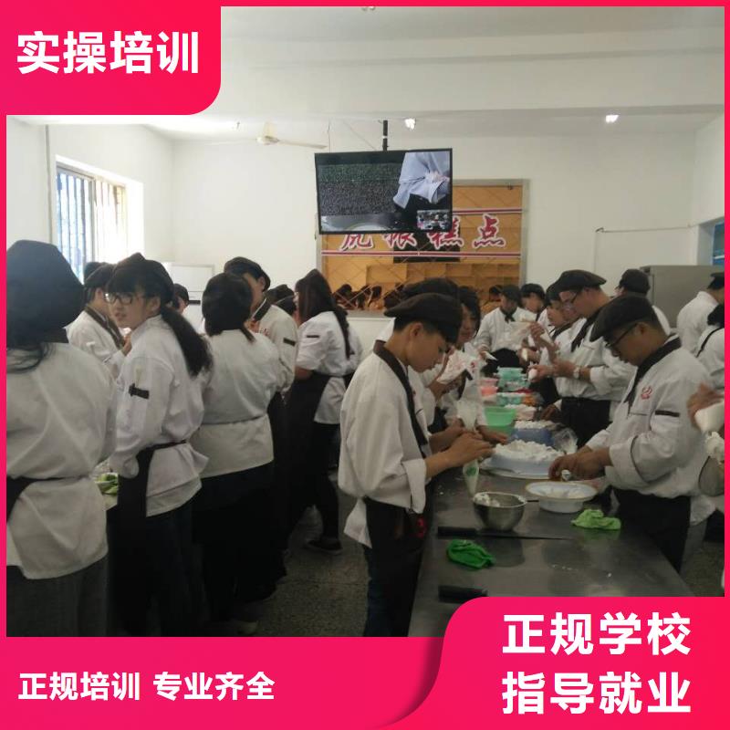 虎振中西糕点学校-电脑培训实操教学