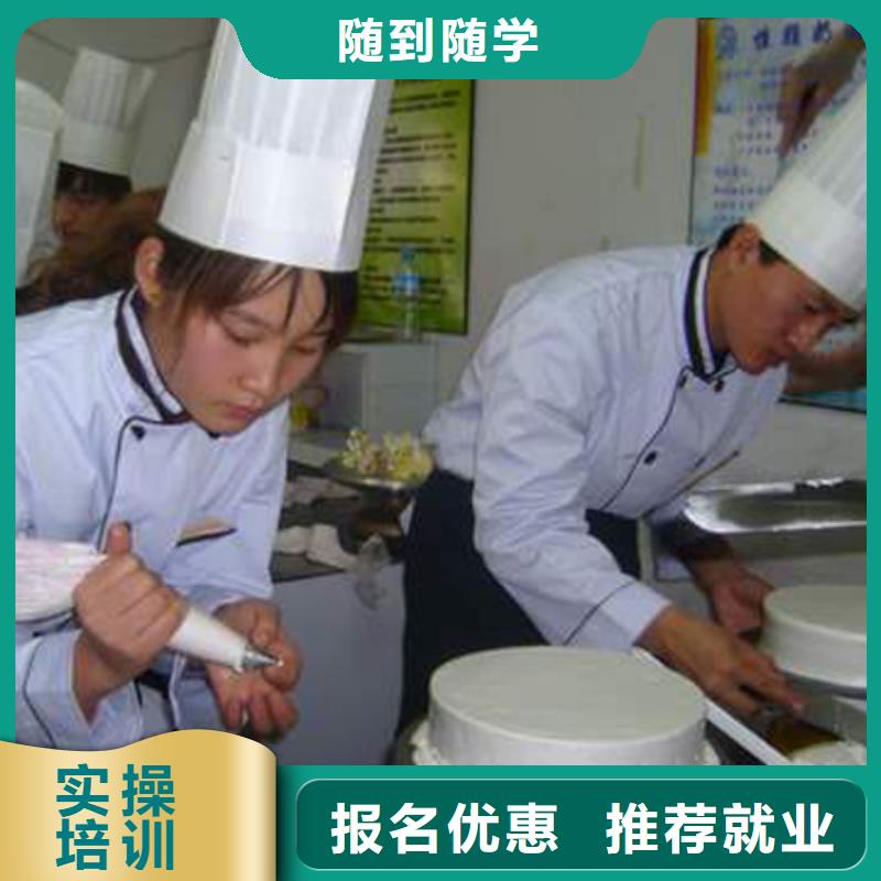 虎振中西糕点学校【西点培训】校企共建