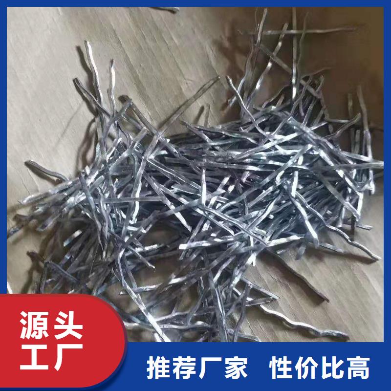【钢纤维】,盲管用品质说话_广通工程材料(合肥市分公司)
