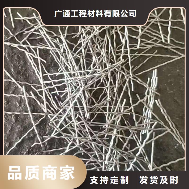 广通钢纤维-【聚酯纤维】不只是质量好-云商赢企