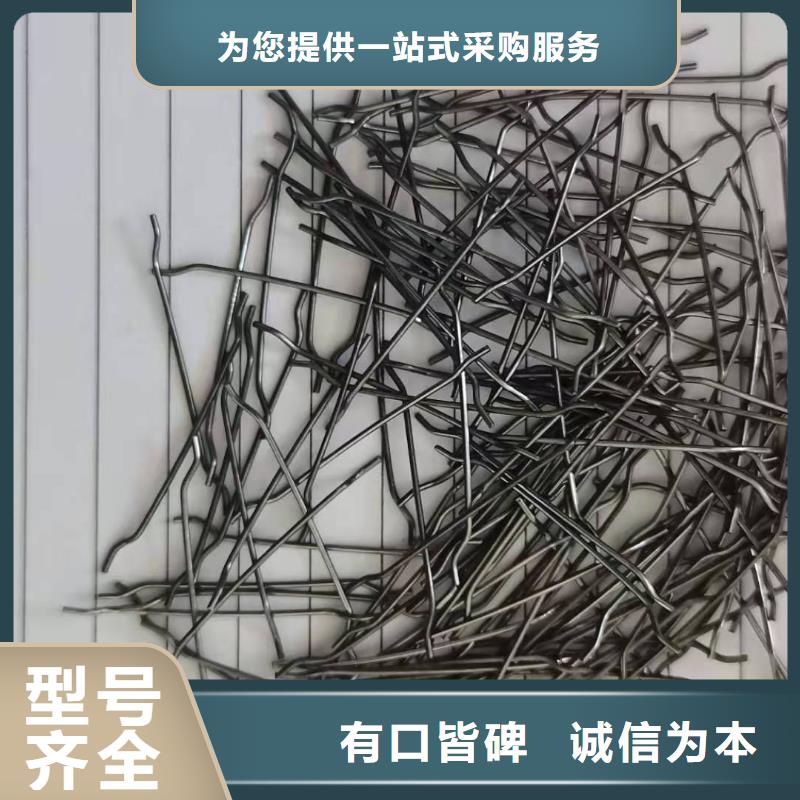 钢纤维【涤纶土工格栅】来图加工定制