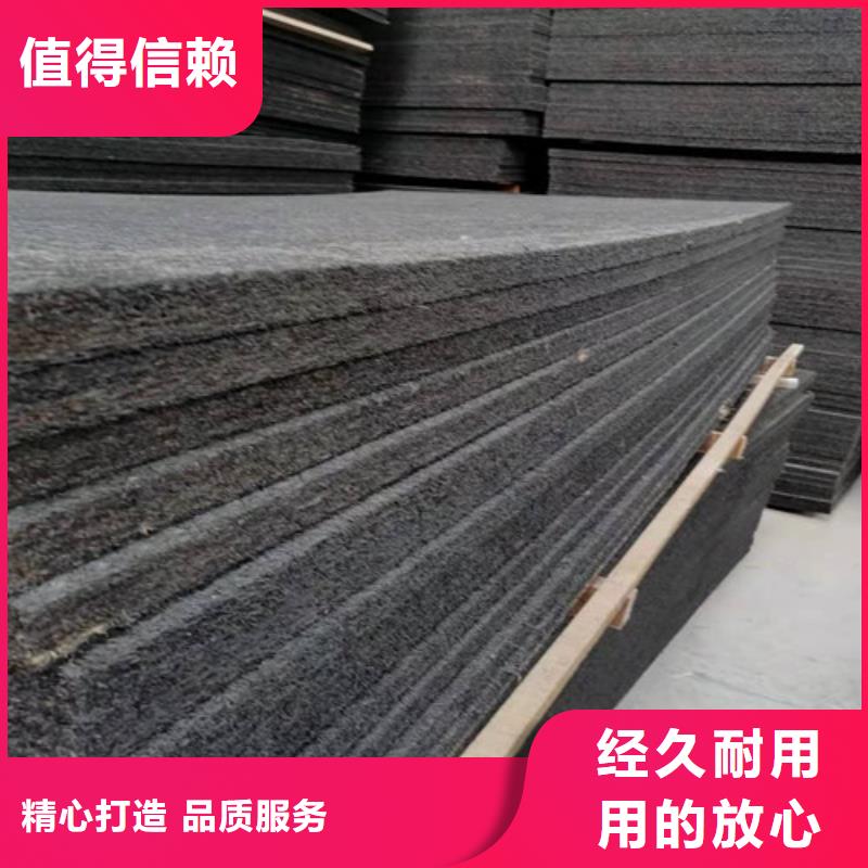 沥青木板-【环保抑尘剂土工布】品牌大厂家|呼和浩特|鄂尔多斯|阿拉善|乌海39065.com