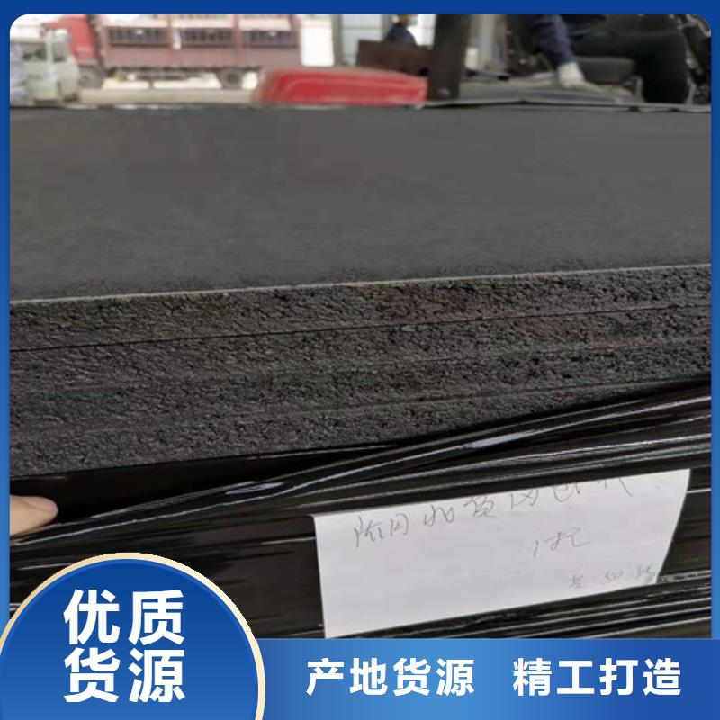 沥青木板-【环保抑尘剂土工布】品牌大厂家|呼和浩特|鄂尔多斯|阿拉善|乌海39065.com