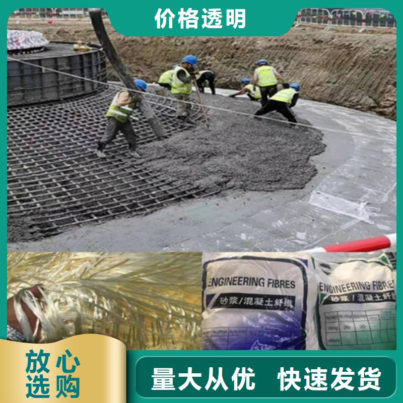 广通土工布【 抗裂纤维,盲沟实力厂家直销】39065.com