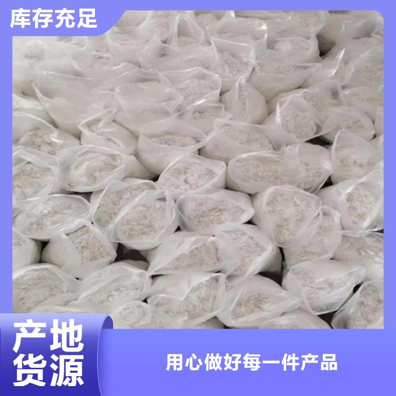 抗裂纤维-保温土工布一站式厂家