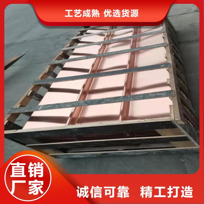 铜排铜片止水铜片用好材做好产品
