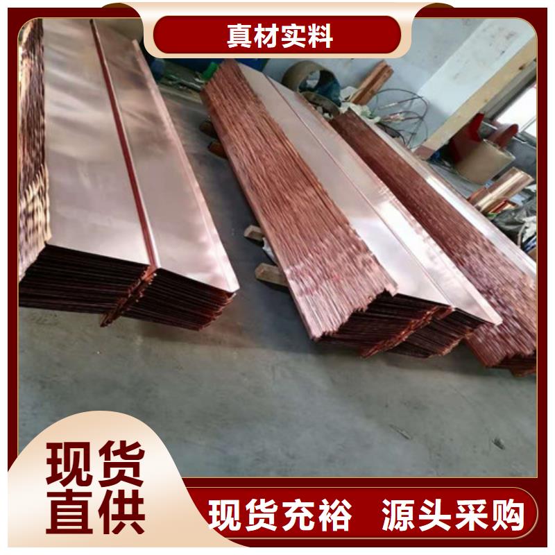 铜排铜片土工格室从厂家买售后有保障