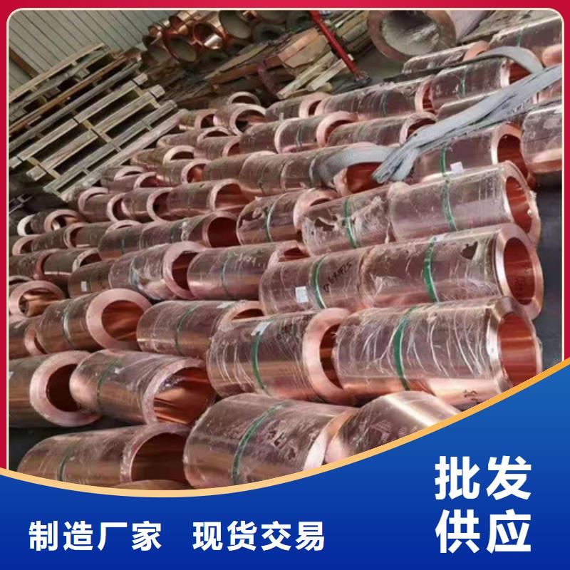 铜排铜片_复合土工膜货源足质量好