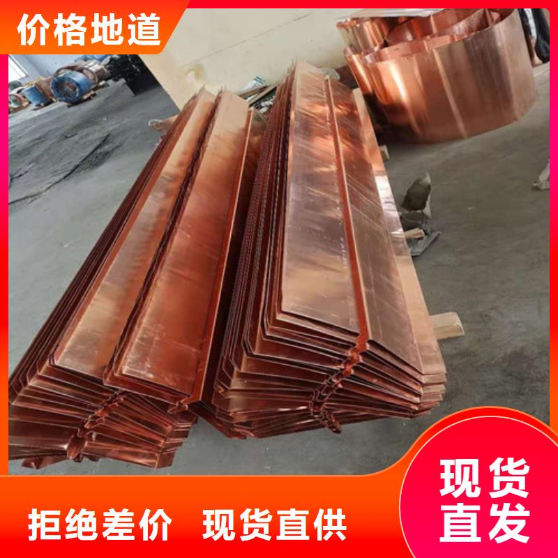 【 铜排铜片环保抑尘剂土工布经验丰富品质可靠】-市场覆盖|北仓|宁海|舟山|金华|衢州|杭州-云商赢企