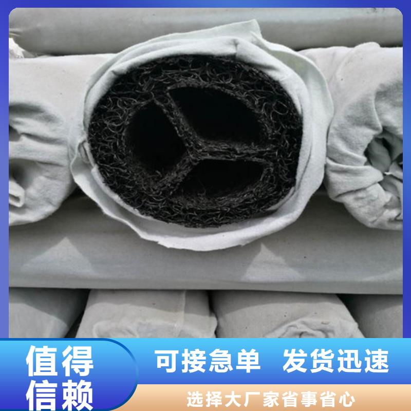 【盲沟 盲管】,抑尘剂使用寿命长久本地公司