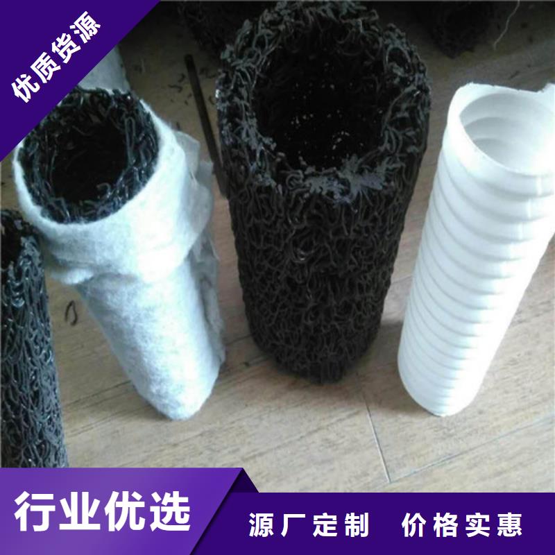 【盲沟盲管排水沟每一处都是匠心制作】