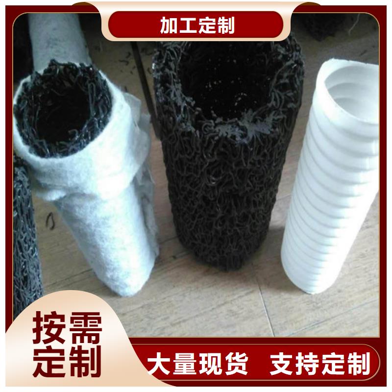 盲沟盲管【涤纶土工格栅】生产安装