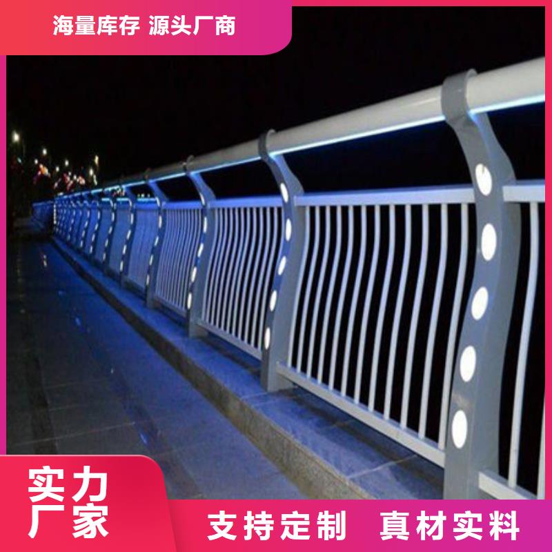 桥梁护栏-不锈钢复合管厂家好产品有口碑