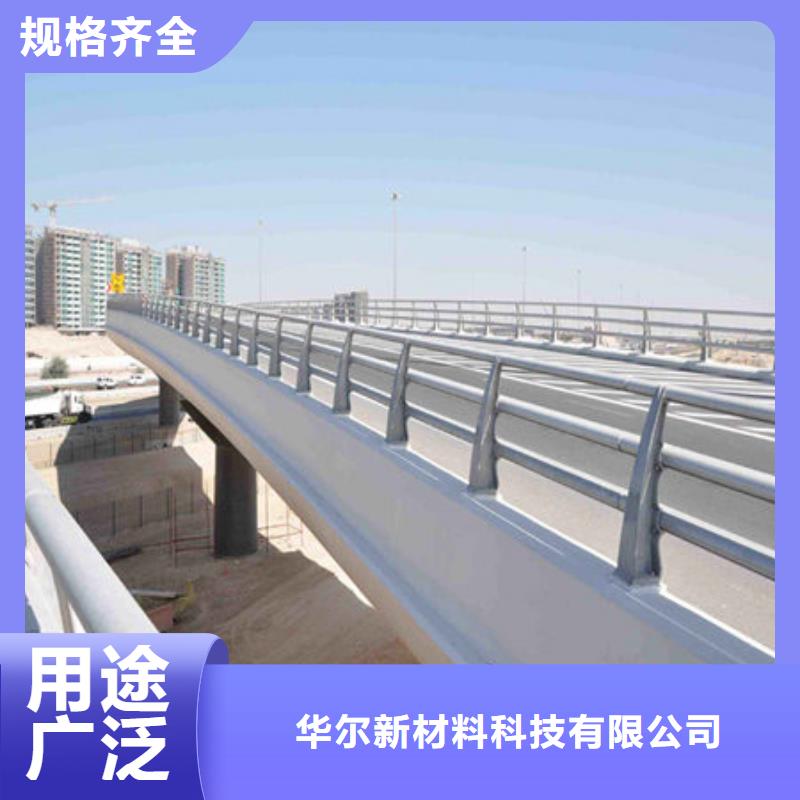 桥梁护栏_不锈钢复合管护栏用心制造