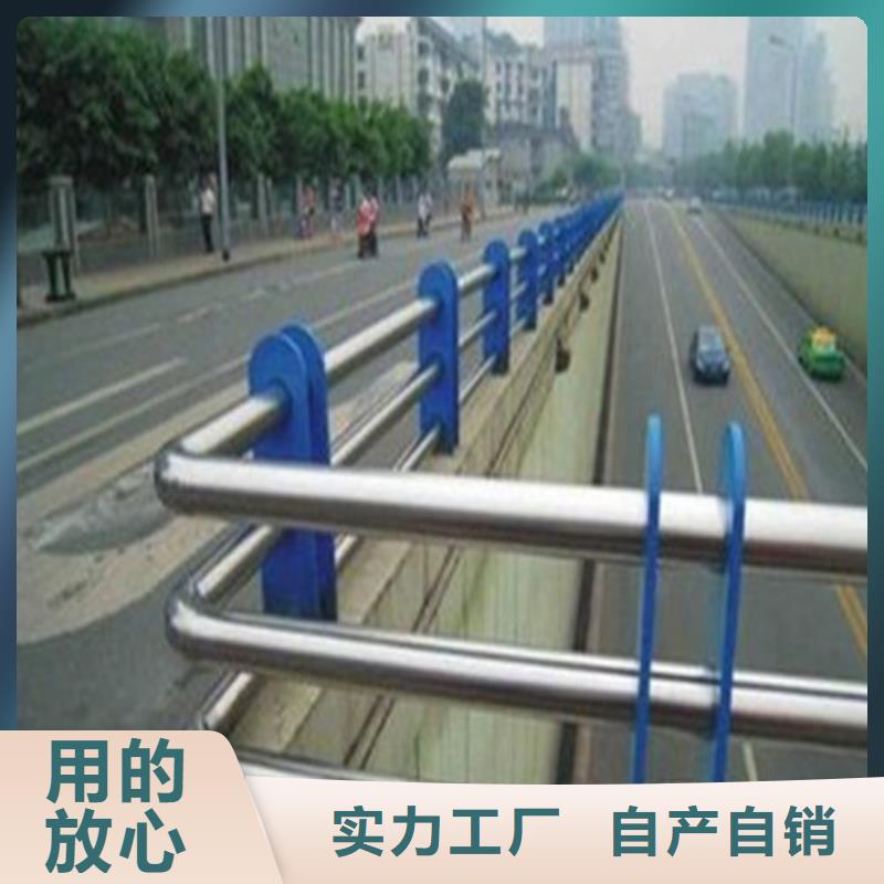 不锈钢复合管中央分隔栏闪电发货