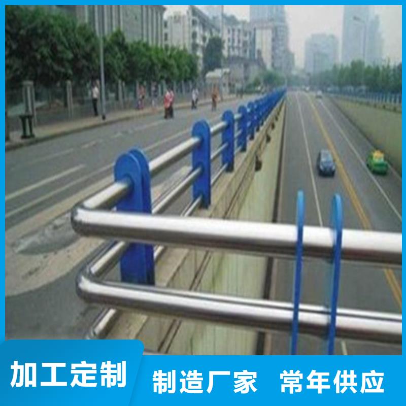 定做201不锈钢碳素钢复合管栏杆