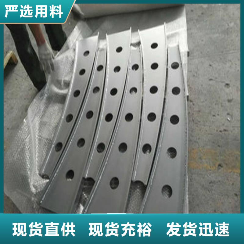 不锈钢复合管道路护栏好货采购