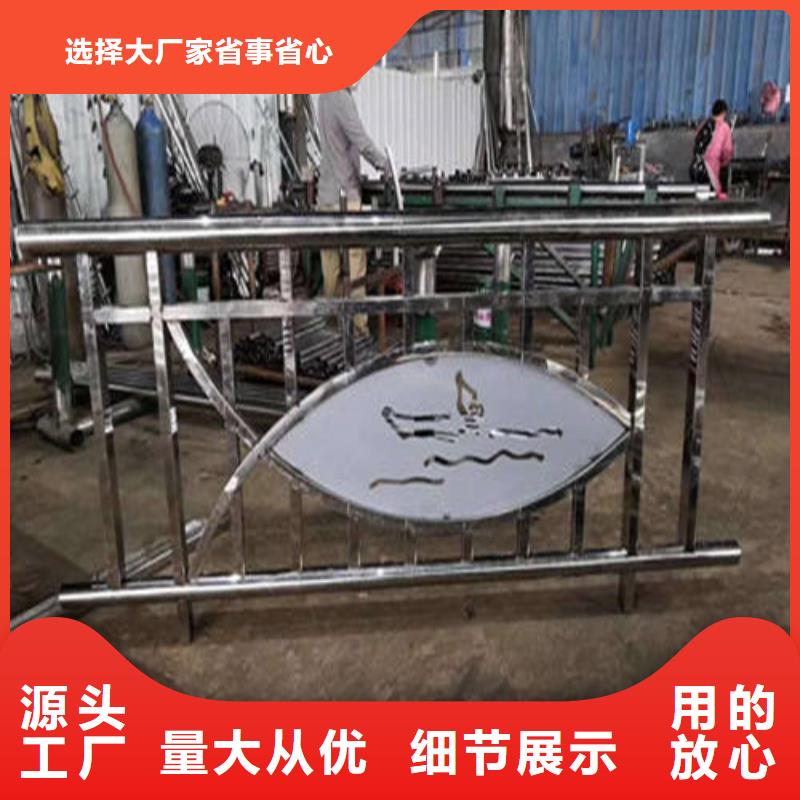 不锈钢复合管防撞护栏让利销售