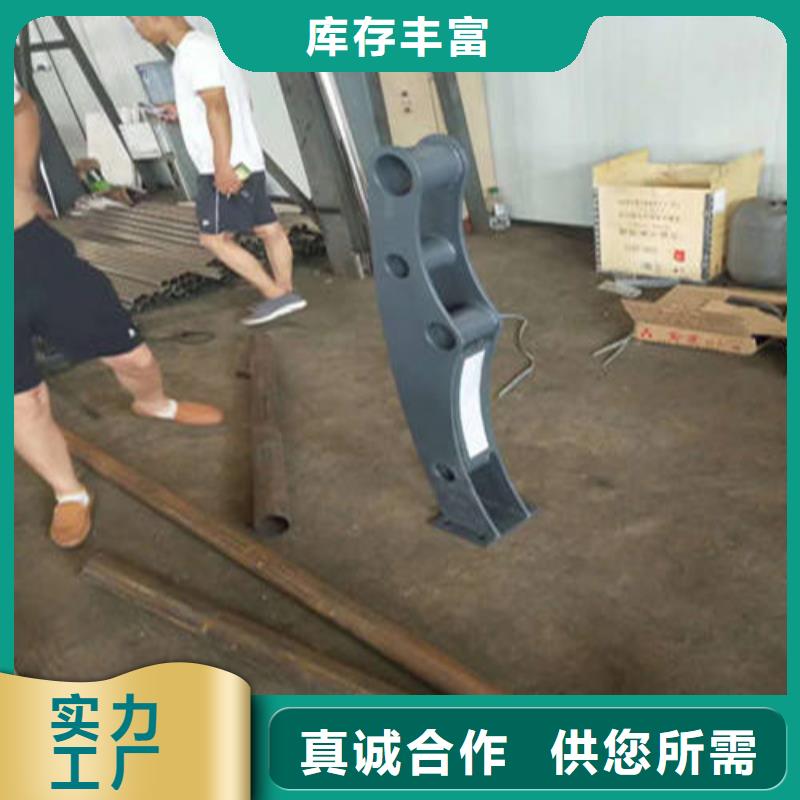 不锈钢复合管【仿木护栏】一件也发货