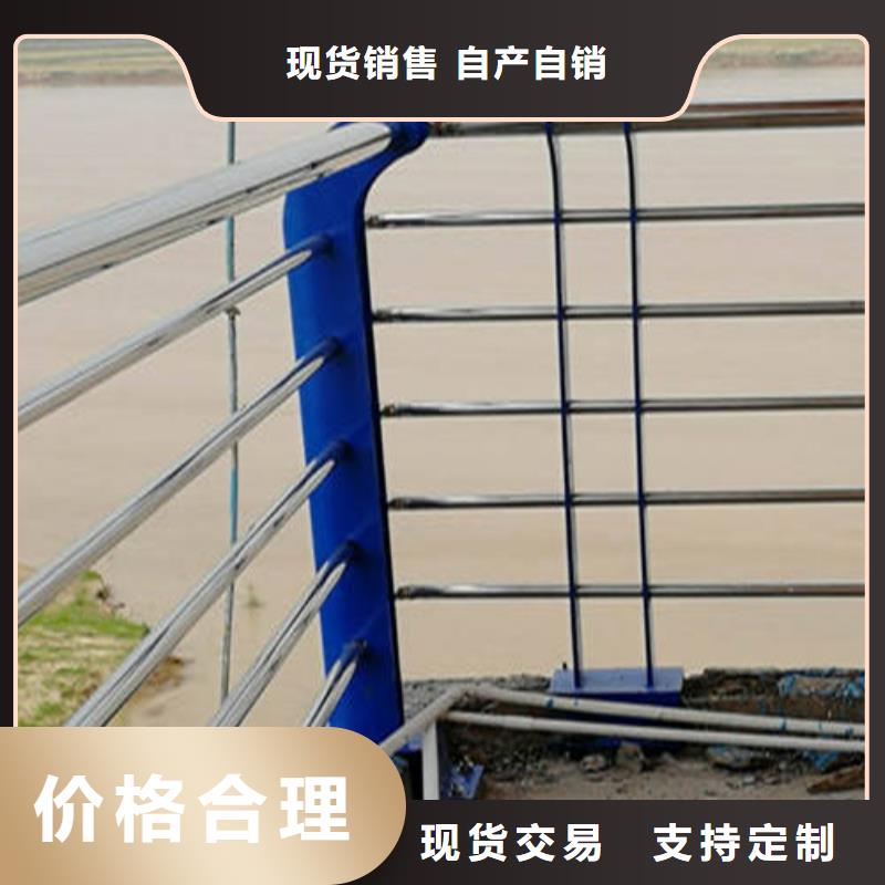 不锈钢复合管人行道护栏 有实力有经验