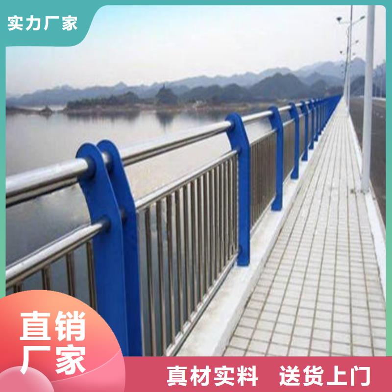 不锈钢复合管道路护栏好货采购