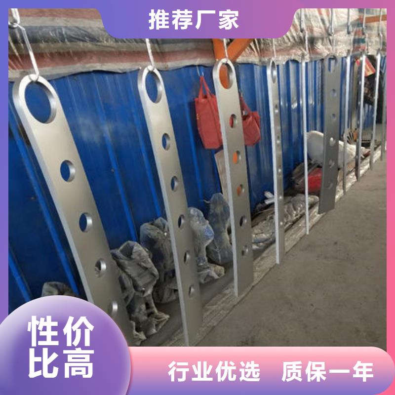 选不锈钢碳素钢复合管栏杆-现货充足有保障