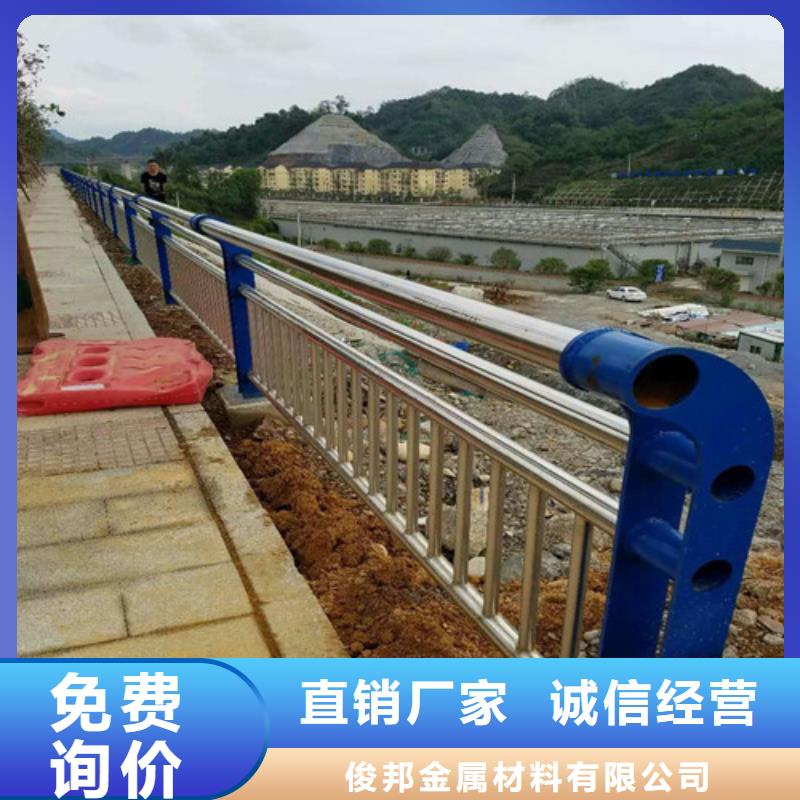 不锈钢复合管防护栏让客户买的放心