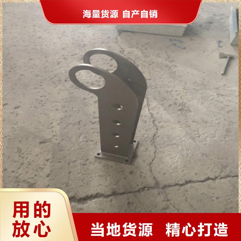 【不锈钢复合管】人行道护栏 工厂批发-俊邦金属材料(阿坝市分公司)|覆盖地域若尔盖|金川|德阳|乐山|内江|广安