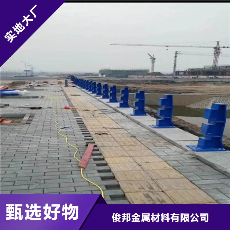 【不锈钢复合管】人行道护栏 工厂批发-俊邦金属材料(阿坝市分公司)|覆盖地域若尔盖|金川|德阳|乐山|内江|广安