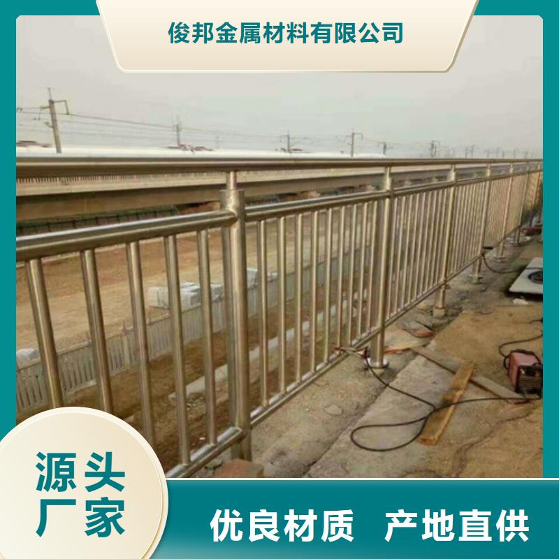 【不锈钢复合管防撞【护栏】源头厂家直销】