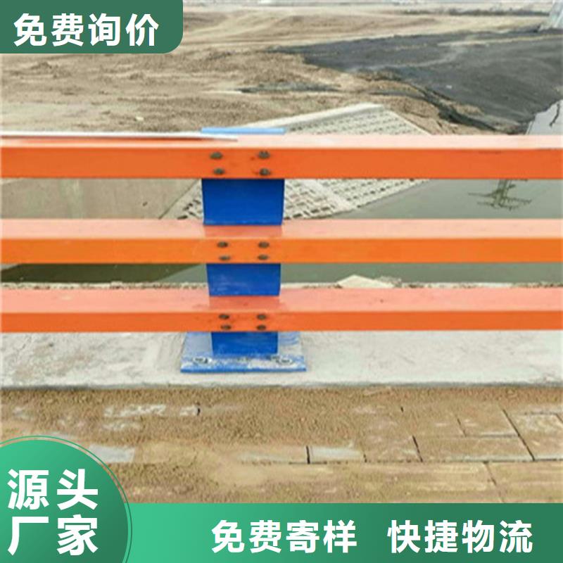 不锈钢复合管防撞护栏让利销售