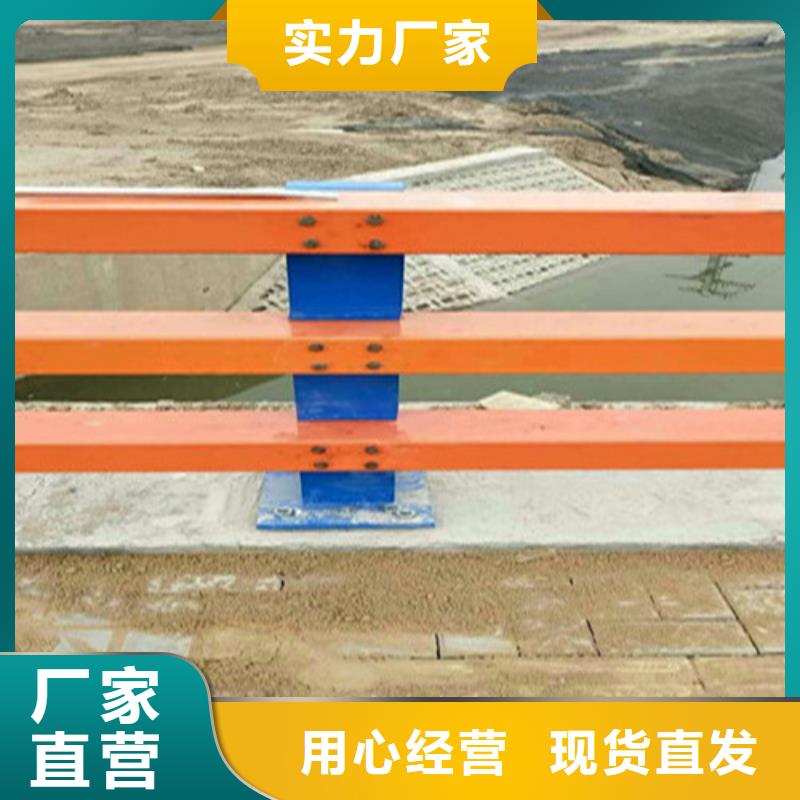 【不锈钢复合管】【防撞护栏】严格把关质量放心