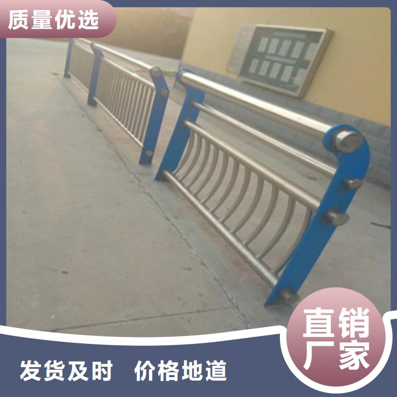 #防撞不锈钢复合管护栏#可定制